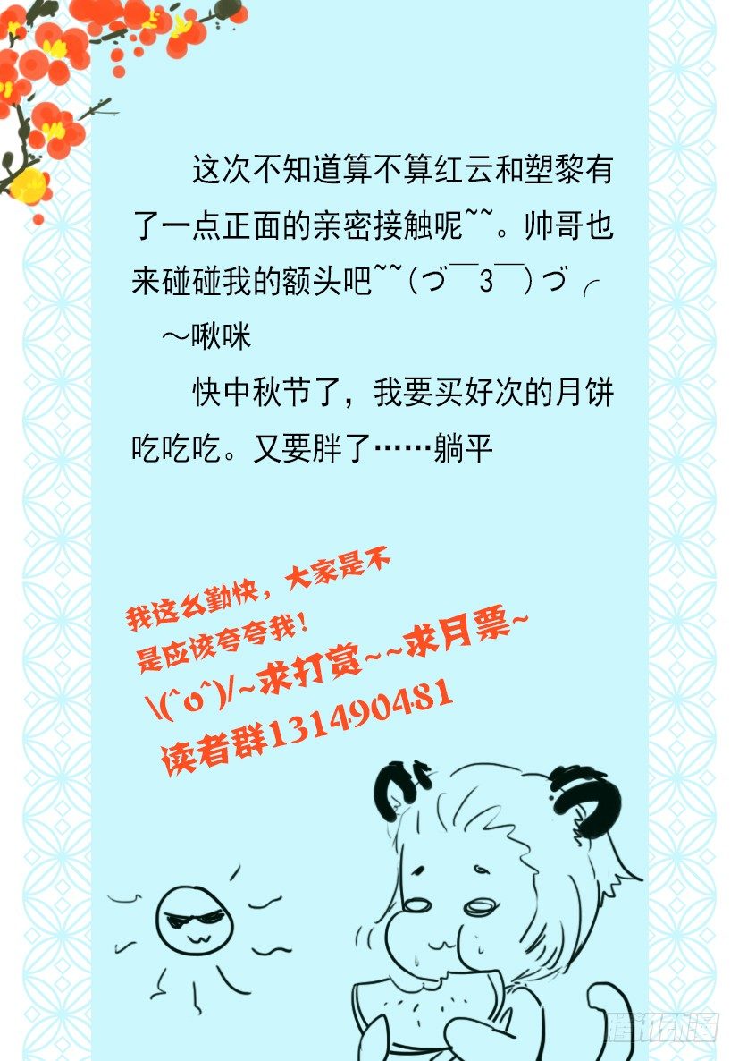 32-第32话