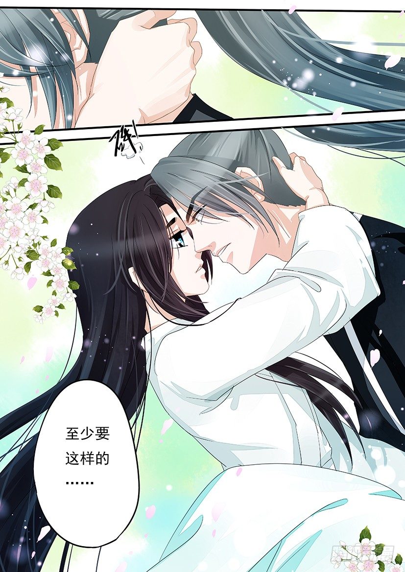 32-第32话