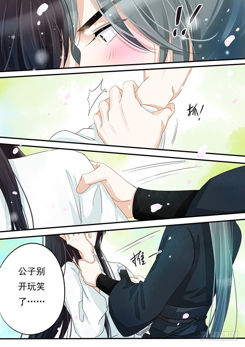 32-第32话