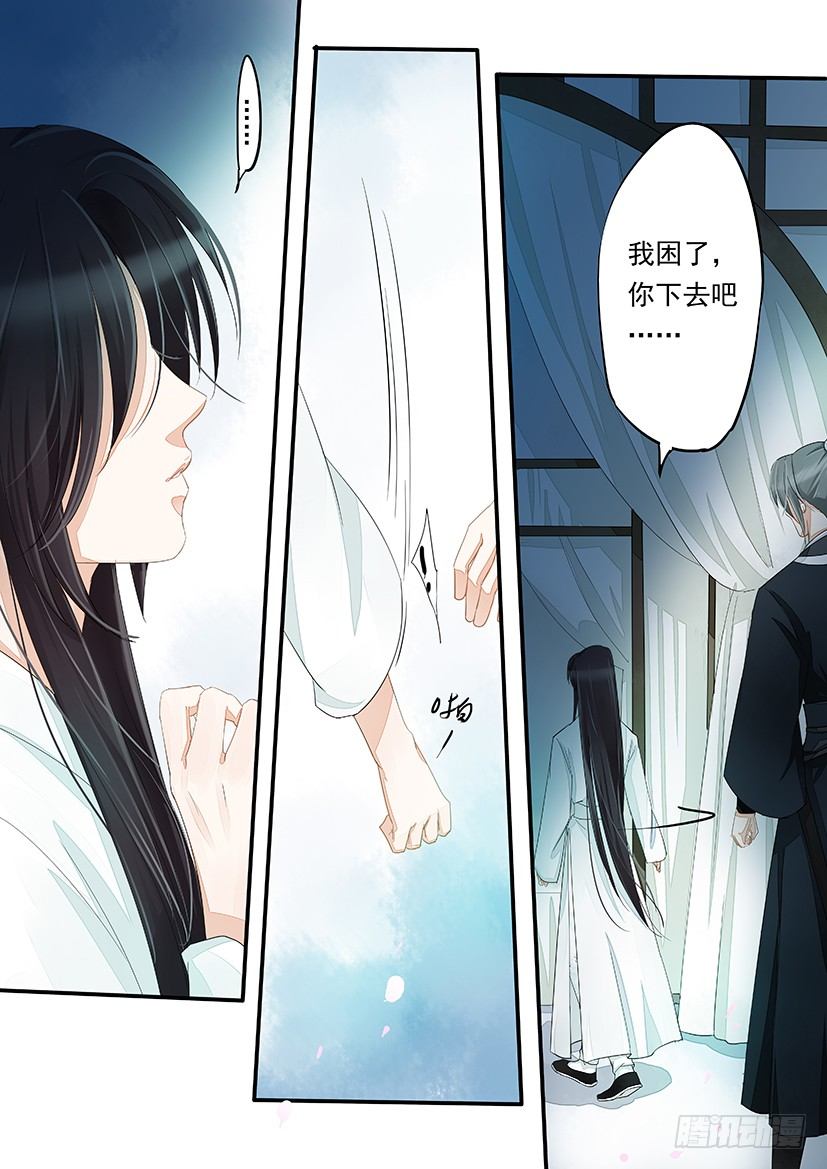 32-第32话