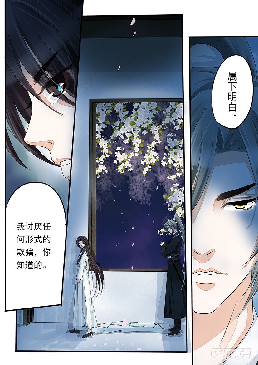 32-第32话