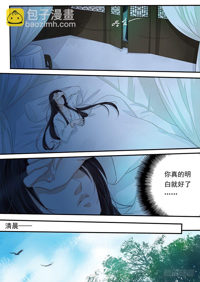32-第32话