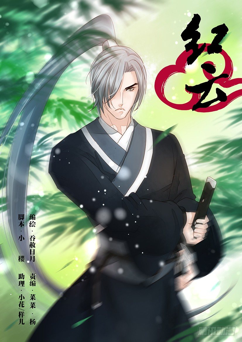 34-第34话