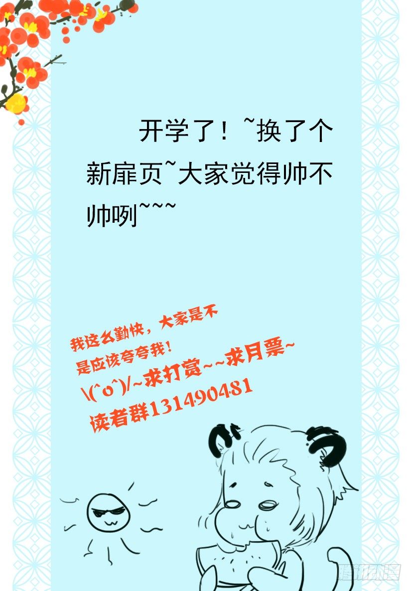 34-第34话