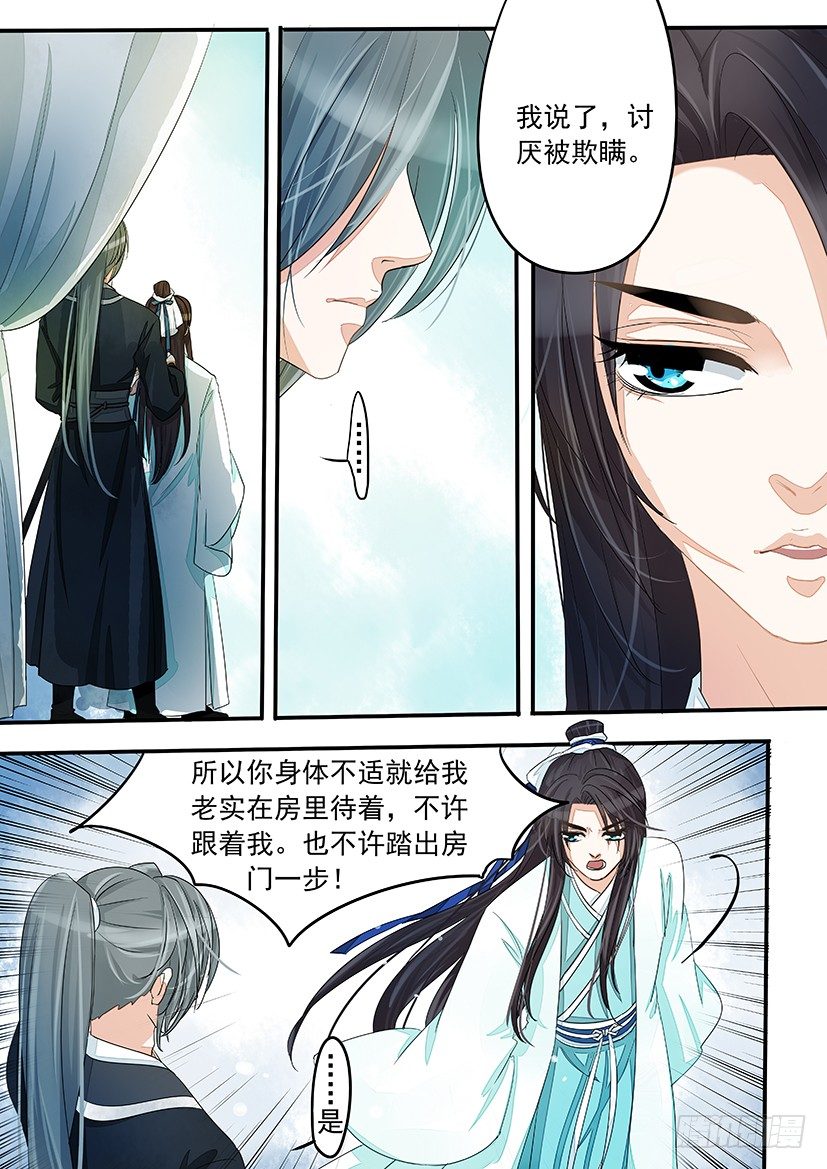 34-第34话