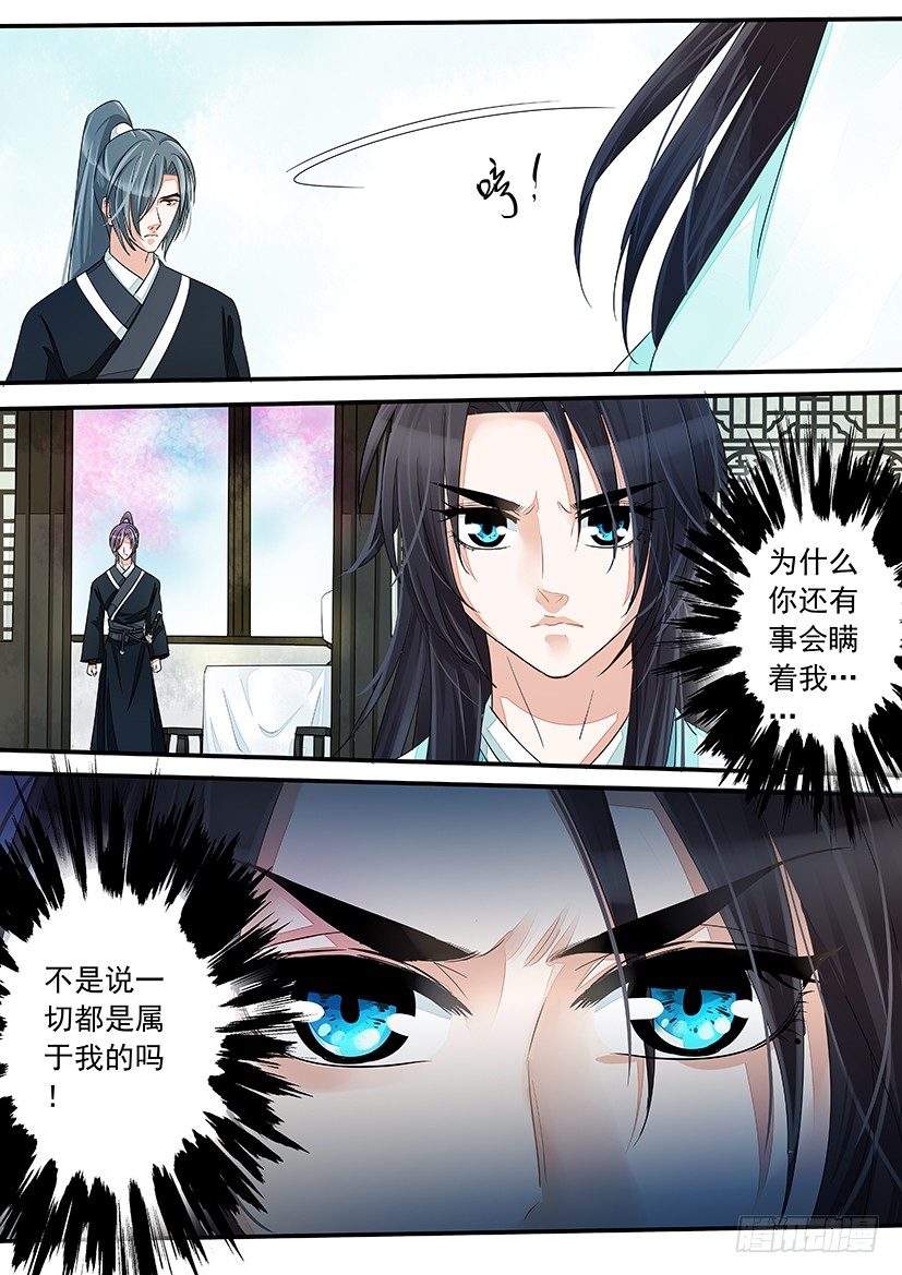 34-第34话