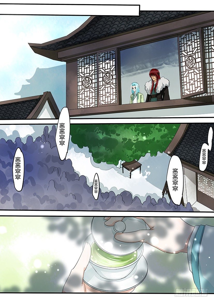 34-第34话