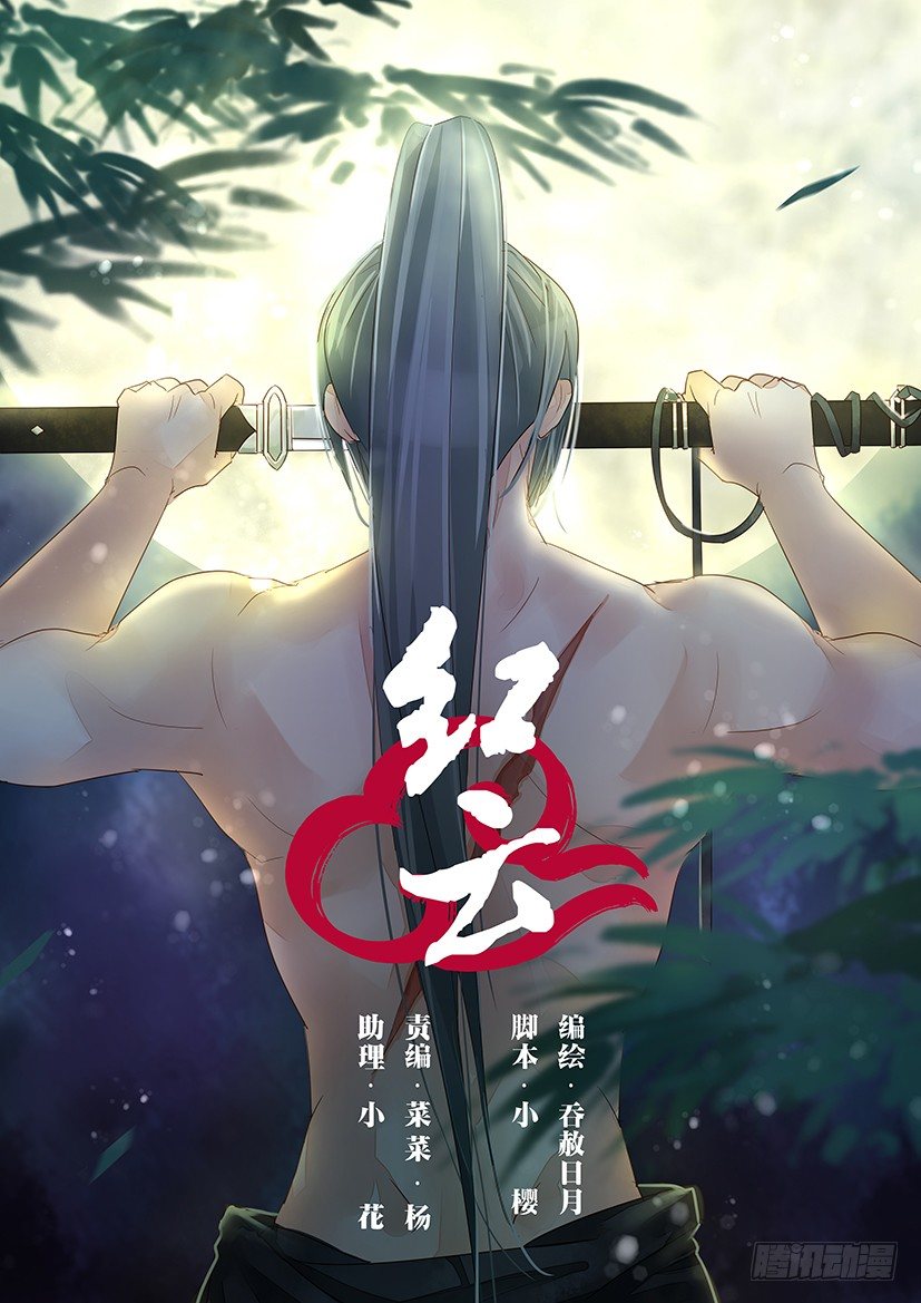 36-第36话