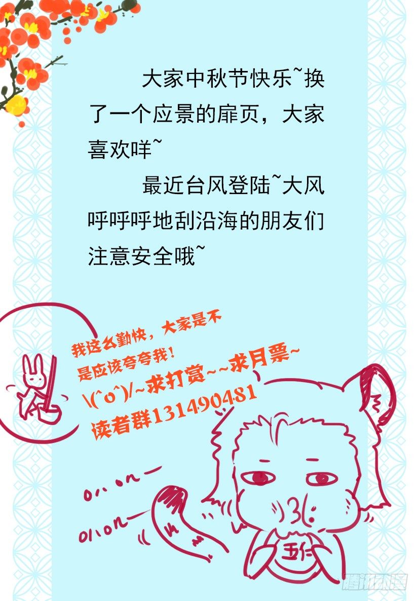 36-第36话