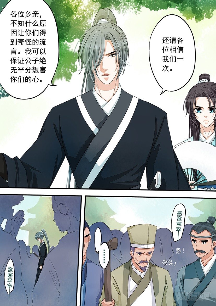 36-第36话
