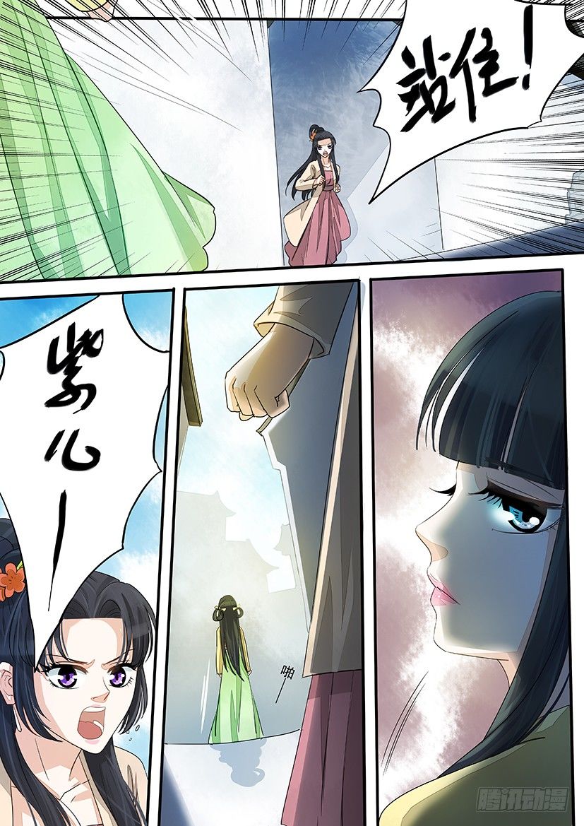 36-第36话