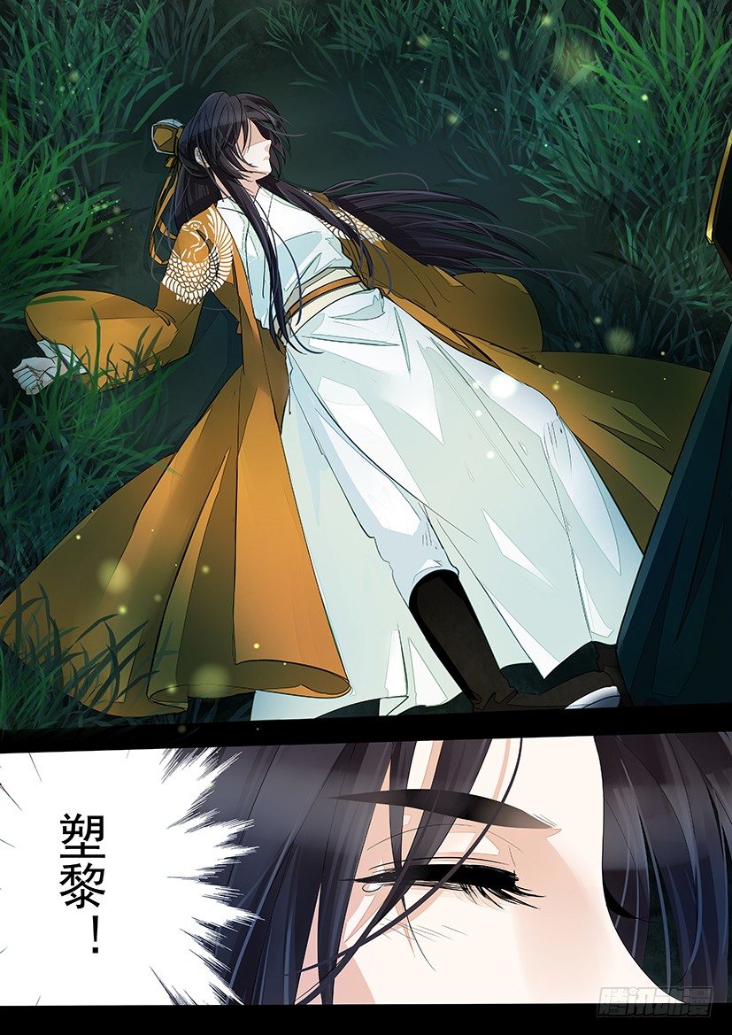 38-第38话