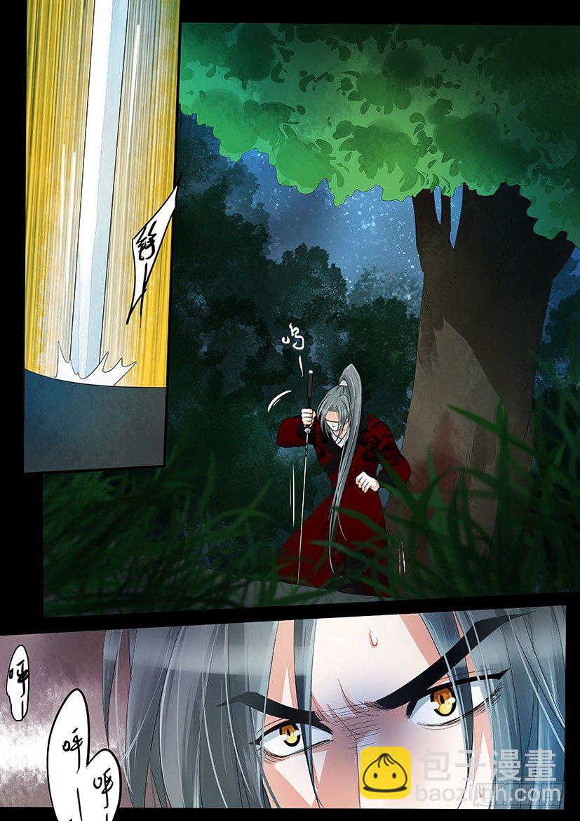 38-第38话