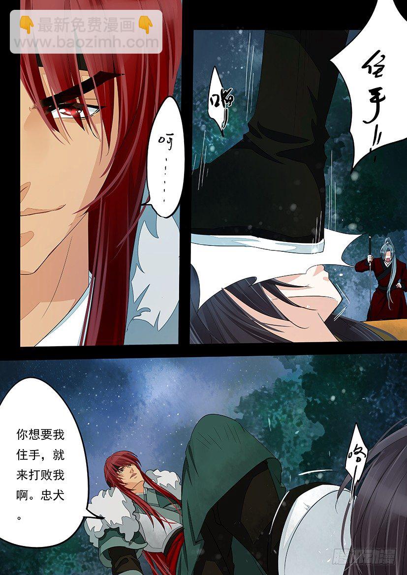 38-第38话