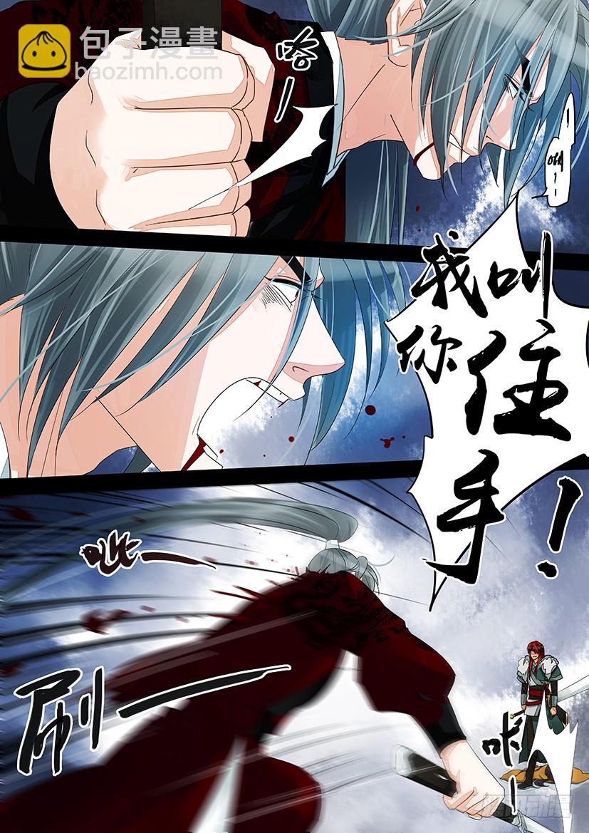 38-第38话