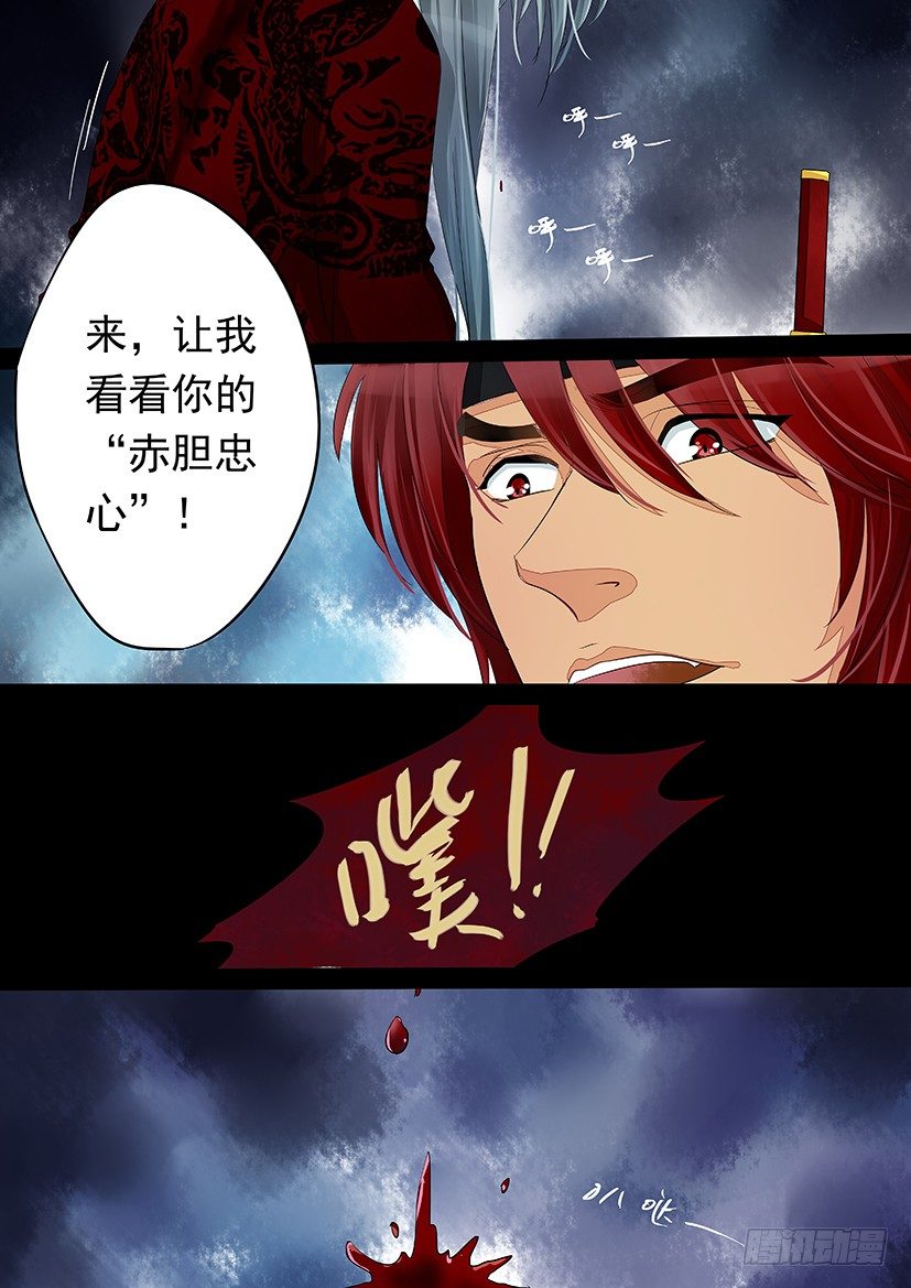 40-第40话