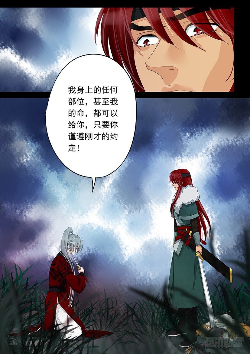 40-第40话