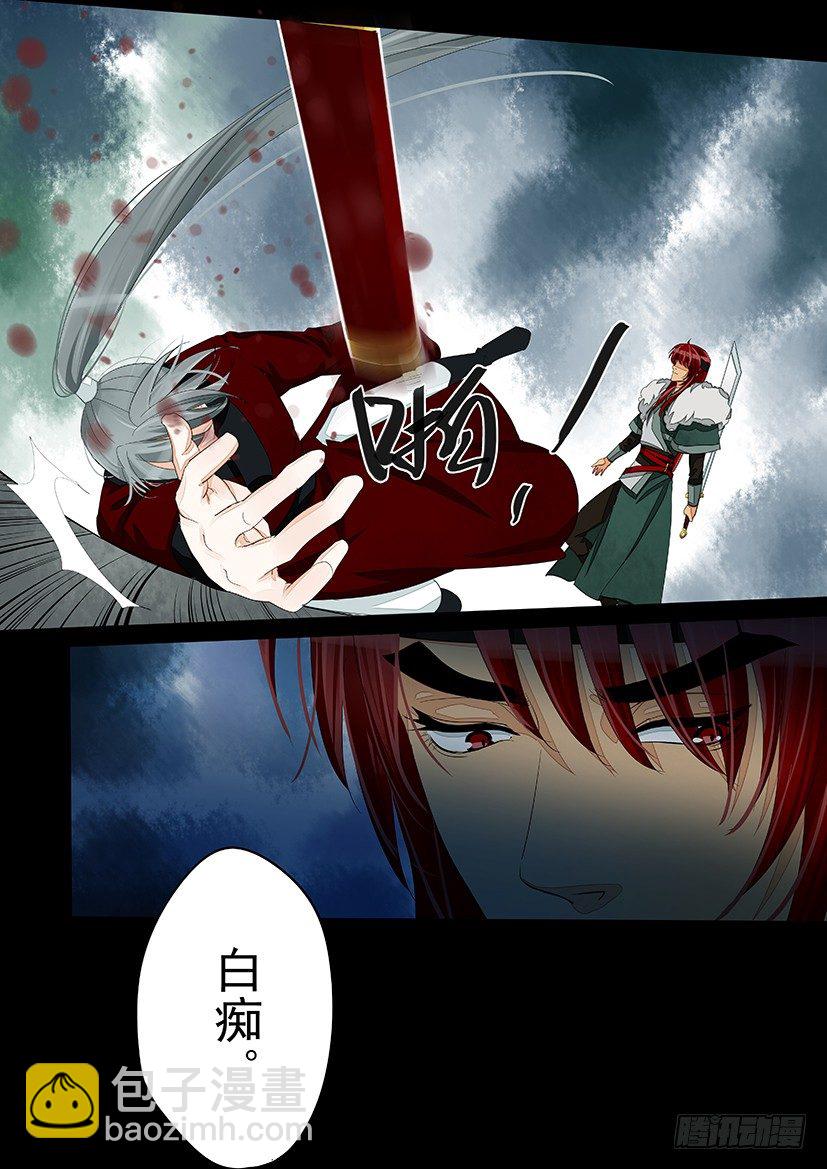 40-第40话