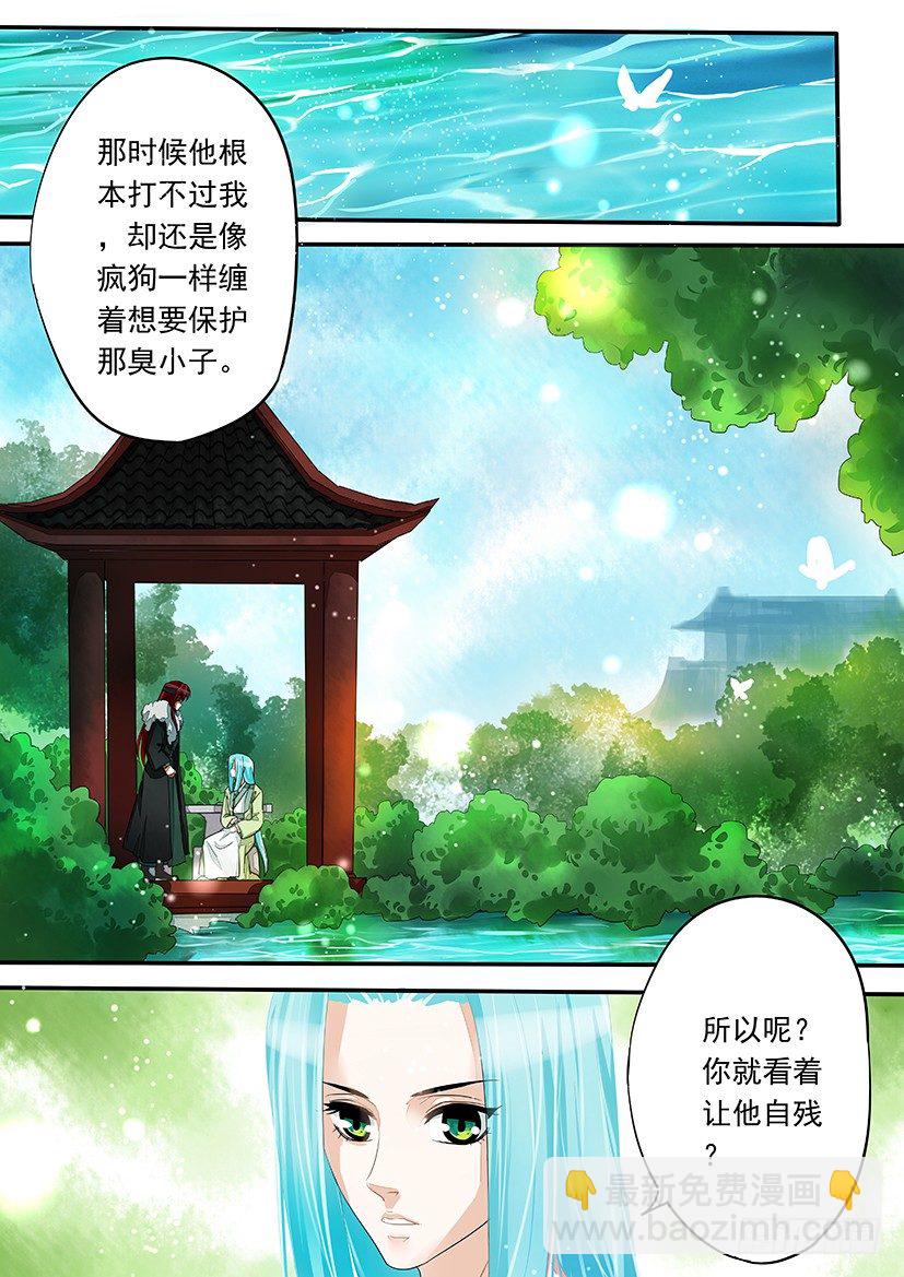 40-第40话