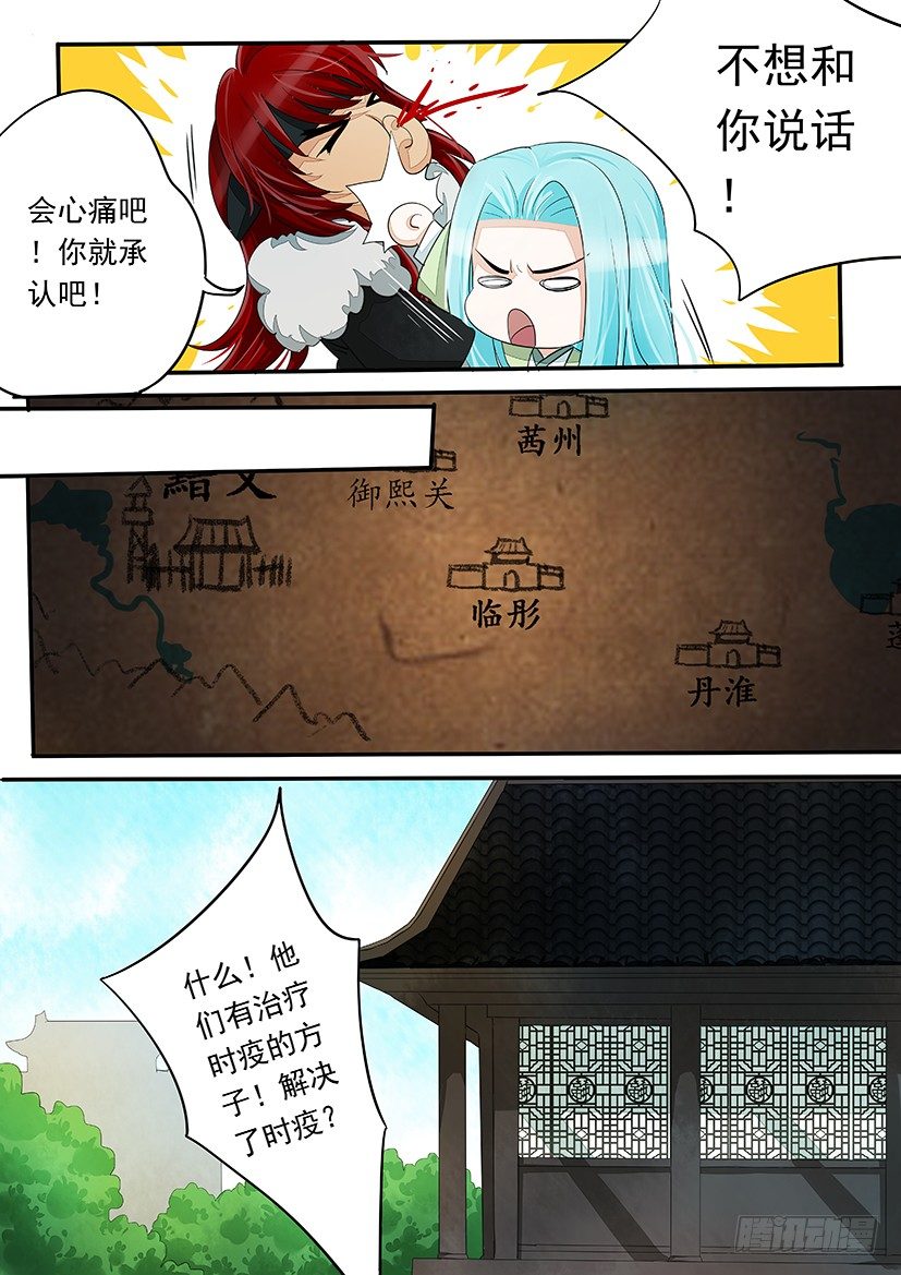40-第40话