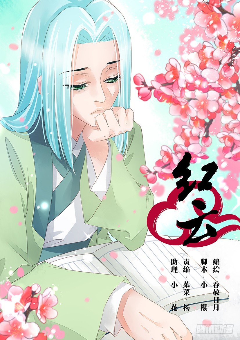 42-第42话