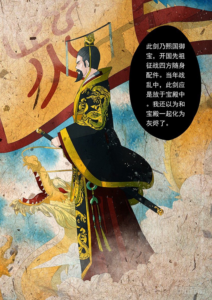 42-第42话