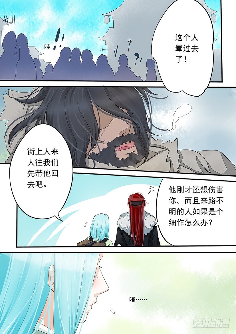 42-第42话