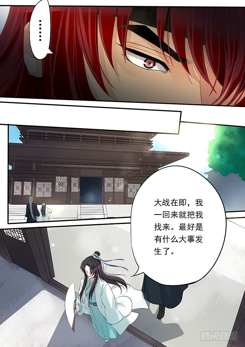 42-第42话