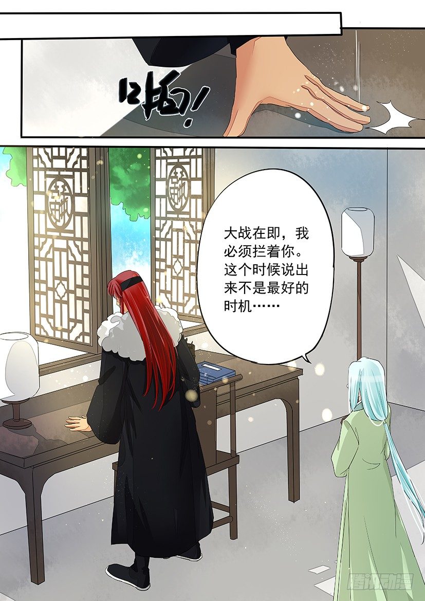 44-第44话