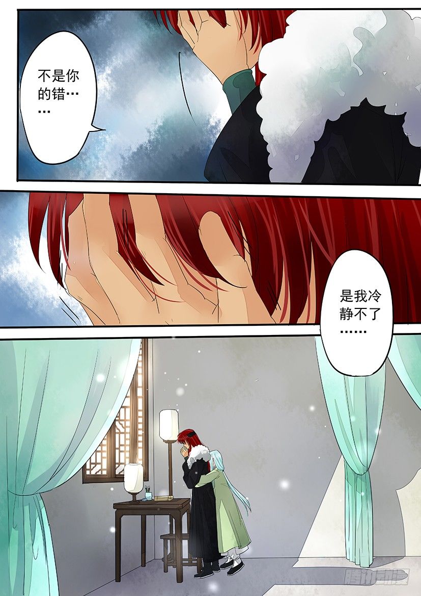 44-第44话