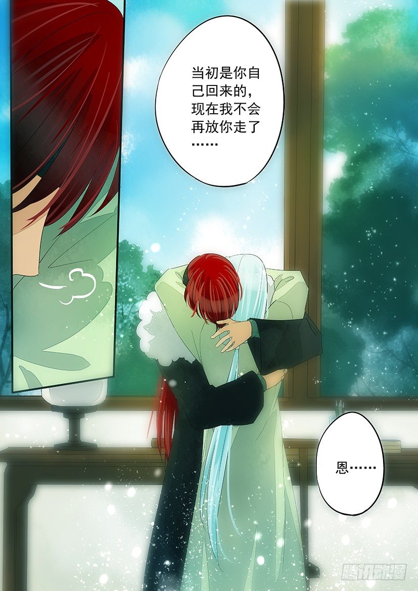 44-第44话