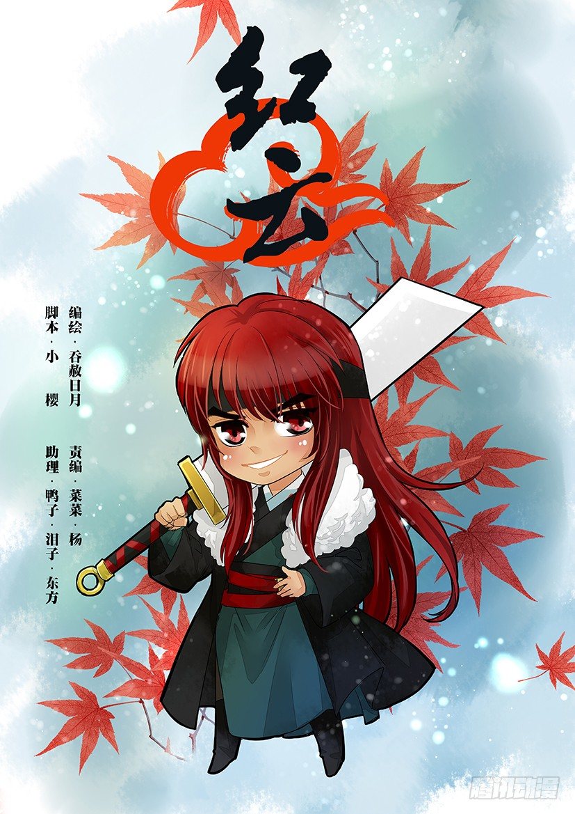 46-第46话