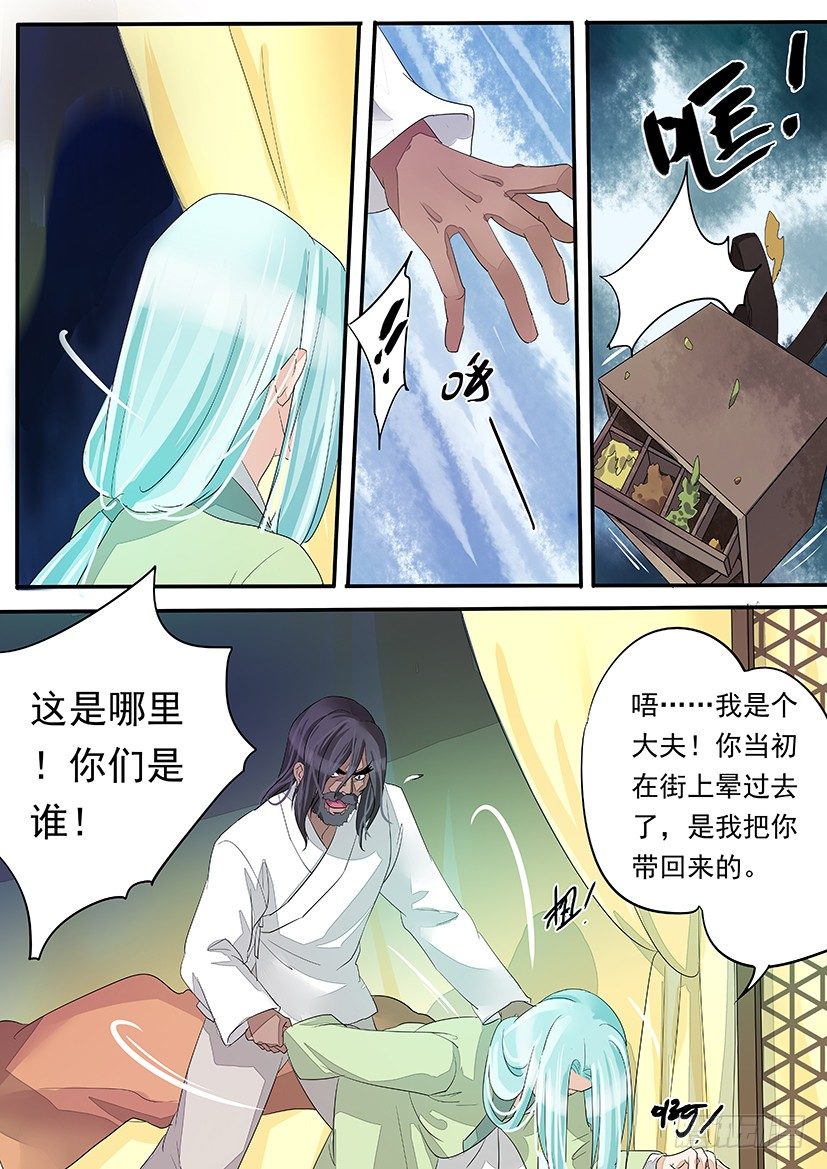 46-第46话