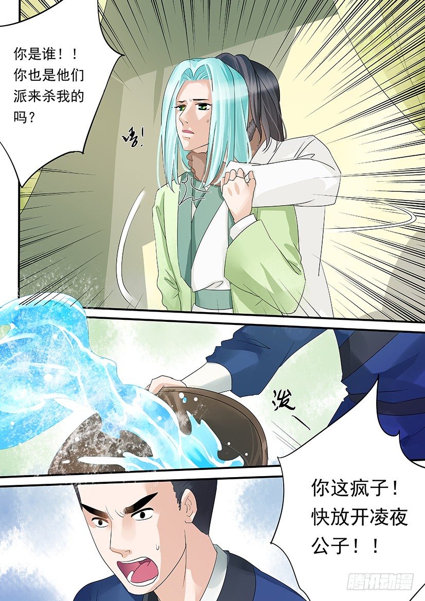 46-第46话