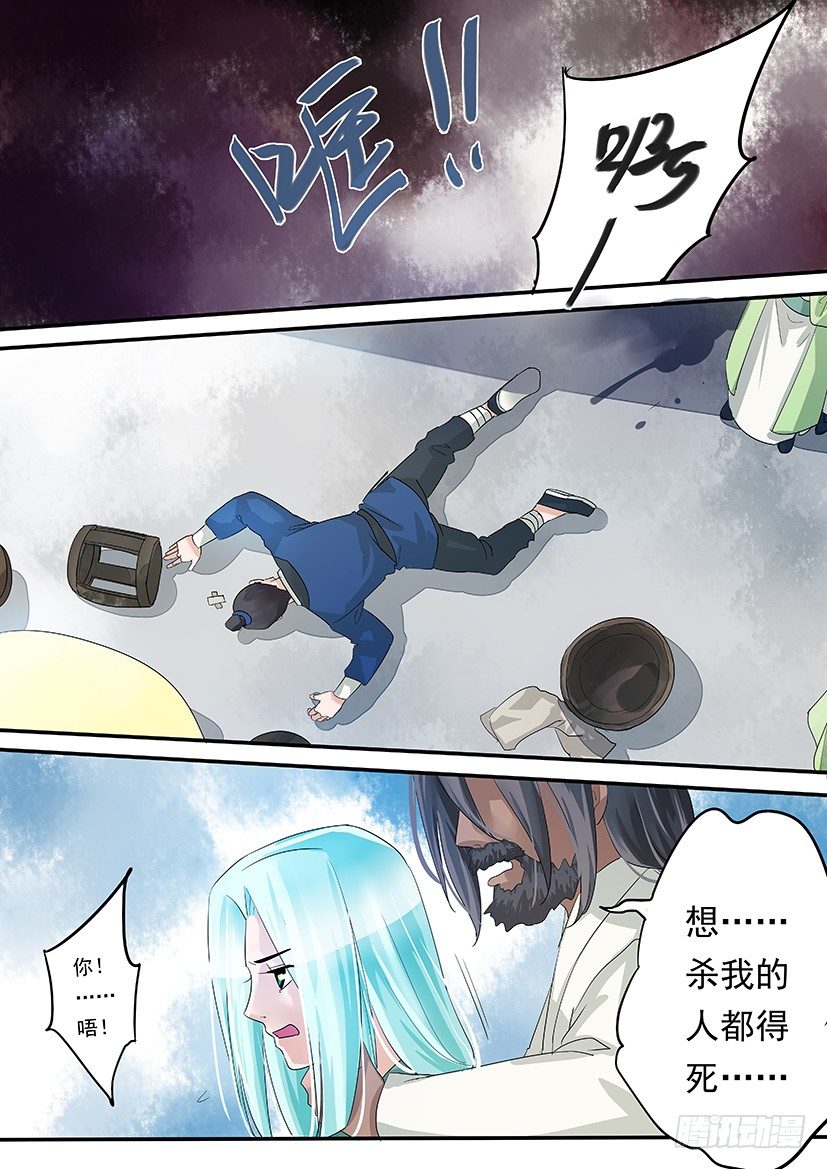 46-第46话
