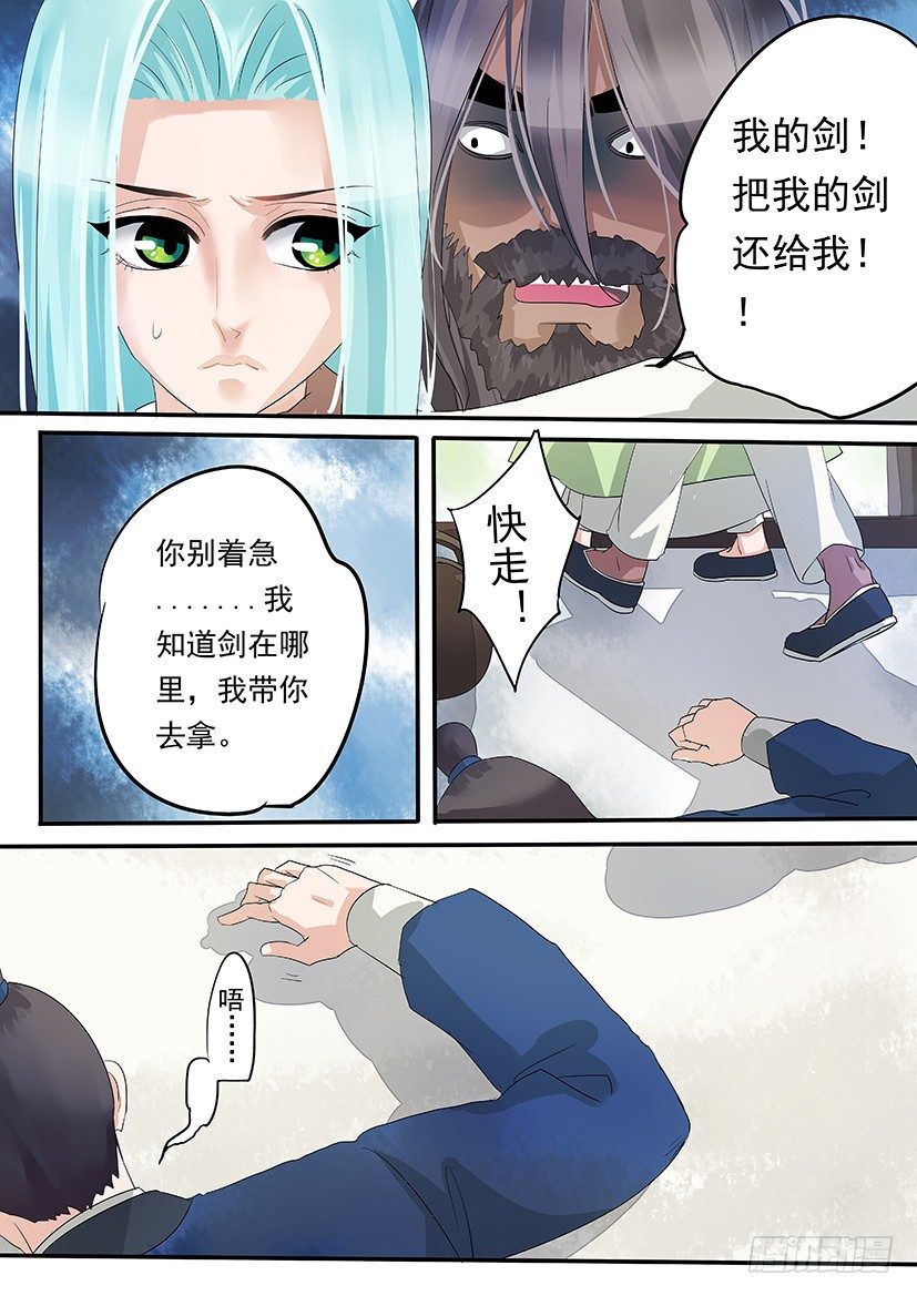 46-第46话