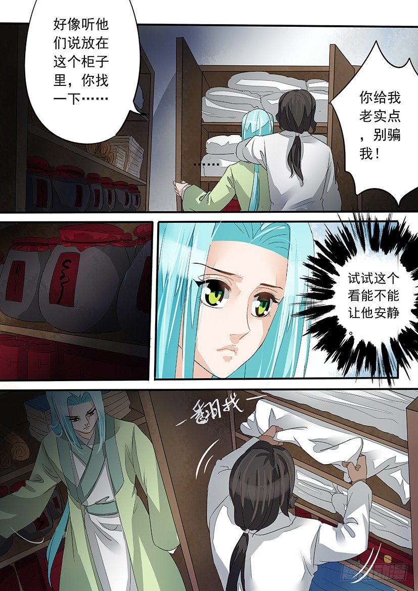 48-第48话