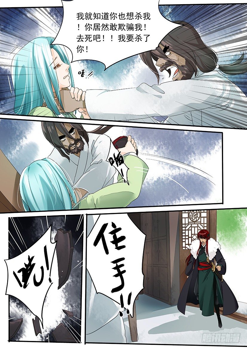 48-第48话