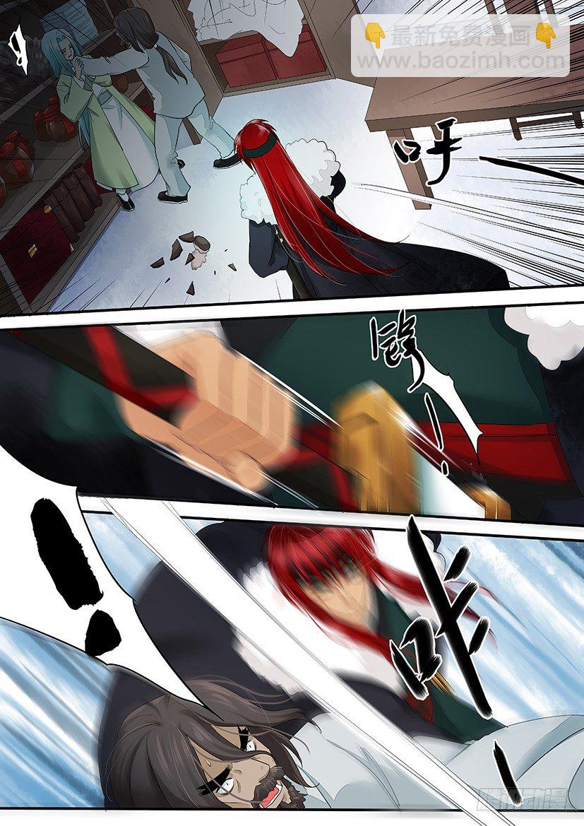48-第48话