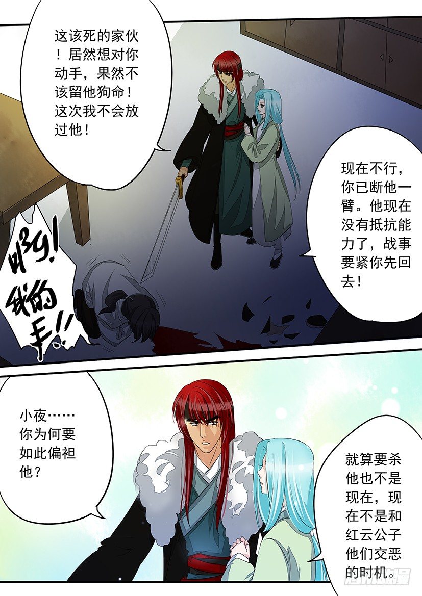 48-第48话