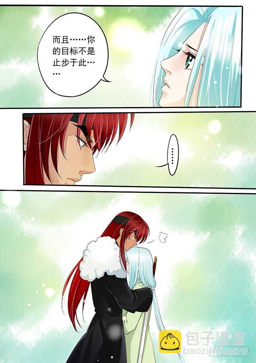 48-第48话