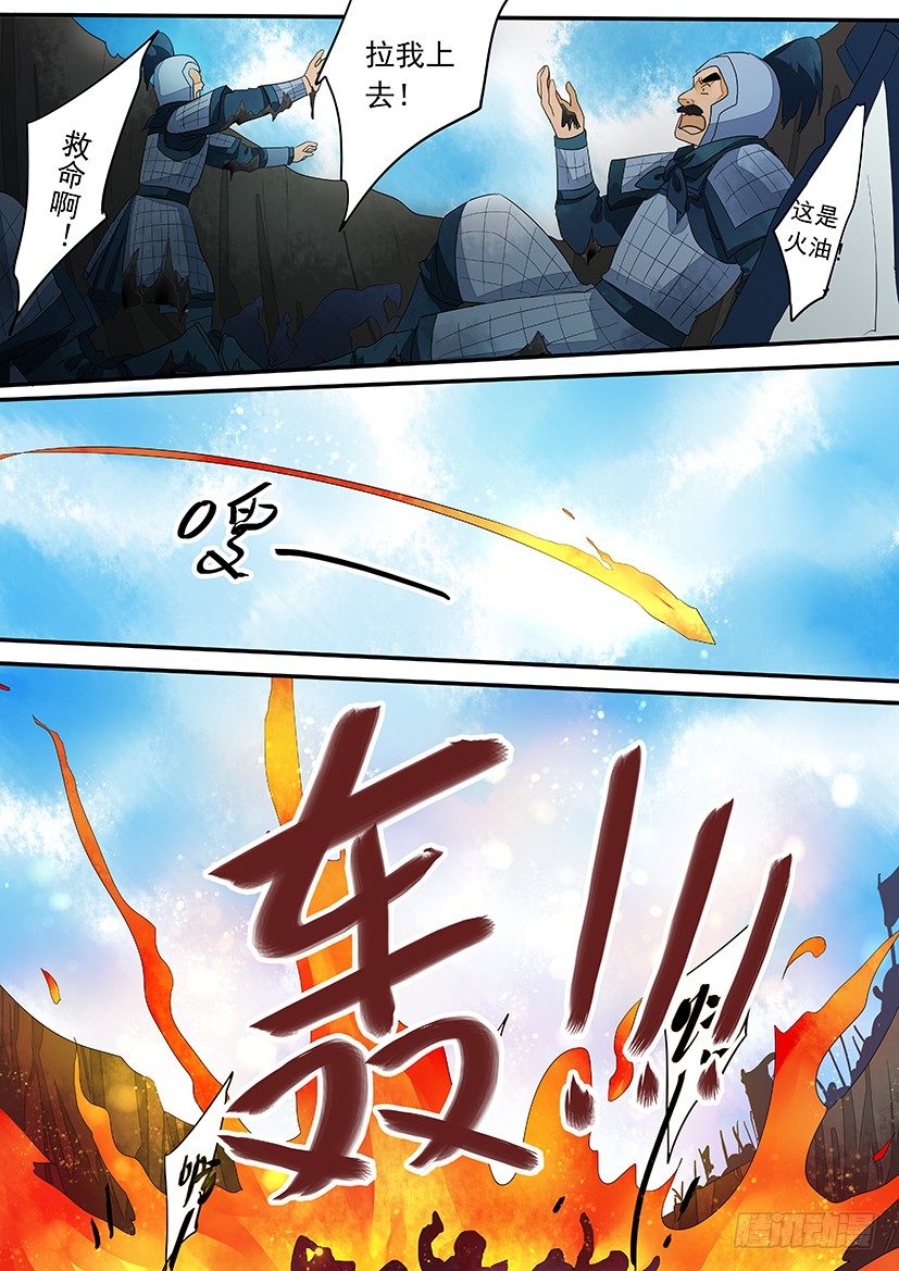 50-第50话