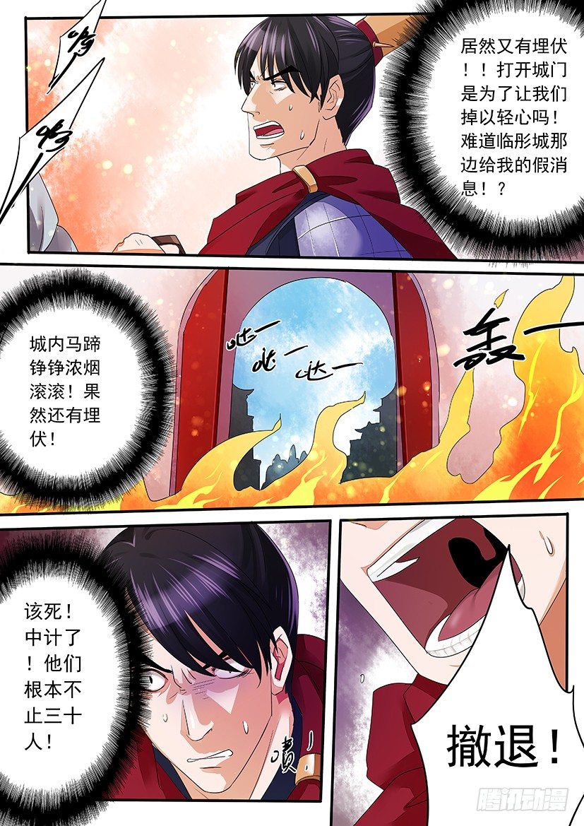 50-第50话