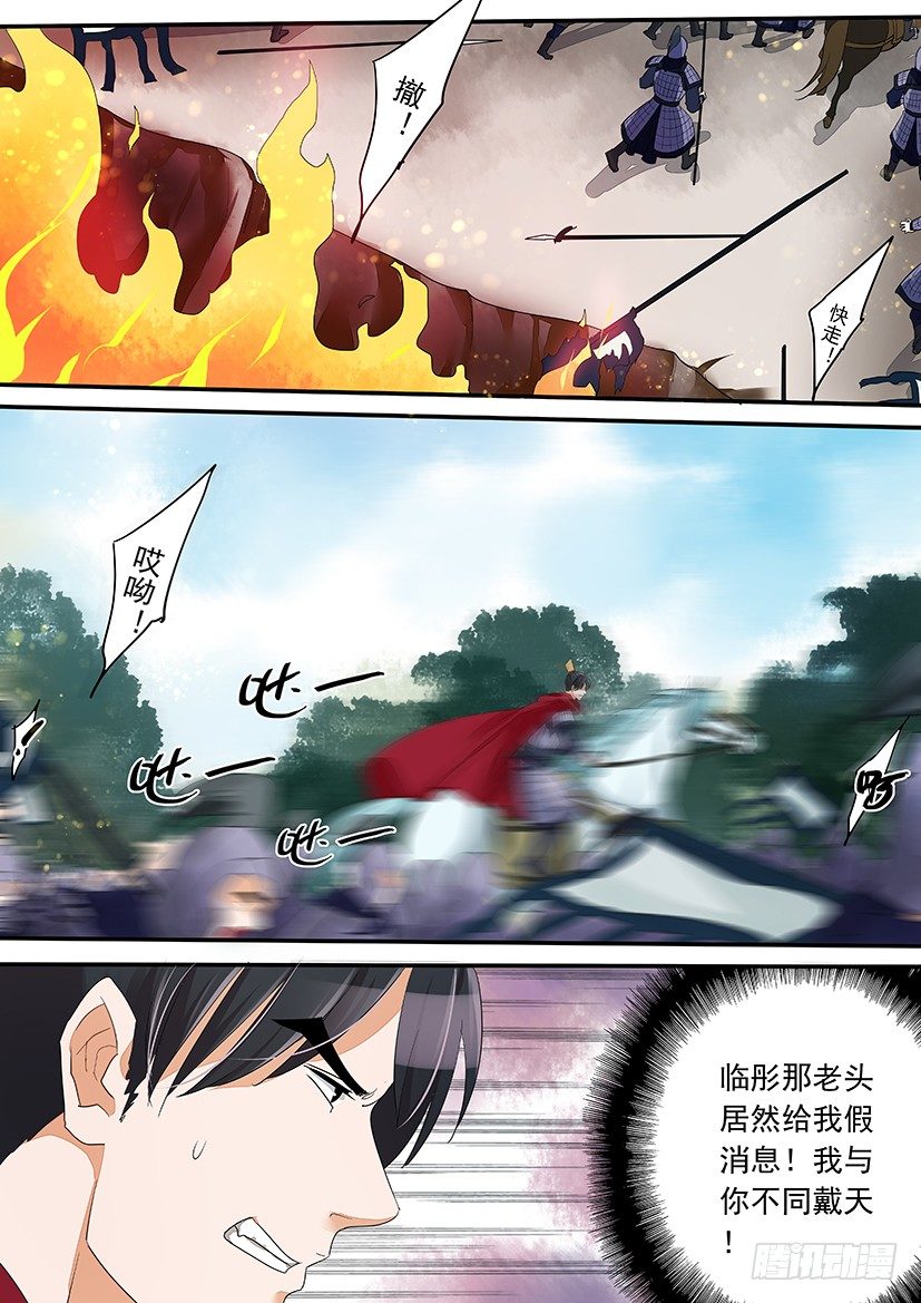 50-第50话