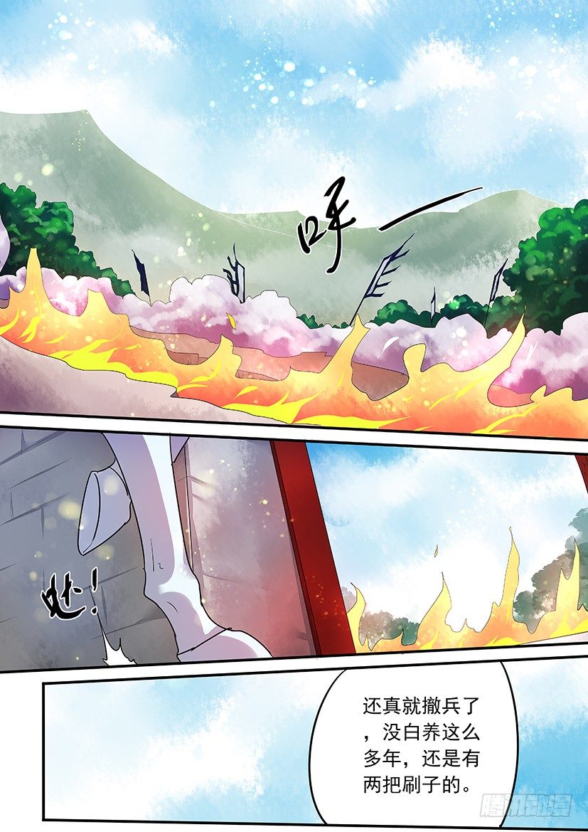 50-第50话
