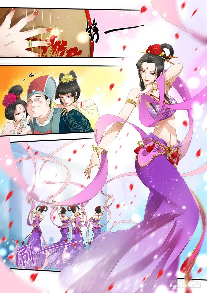 6-第6话