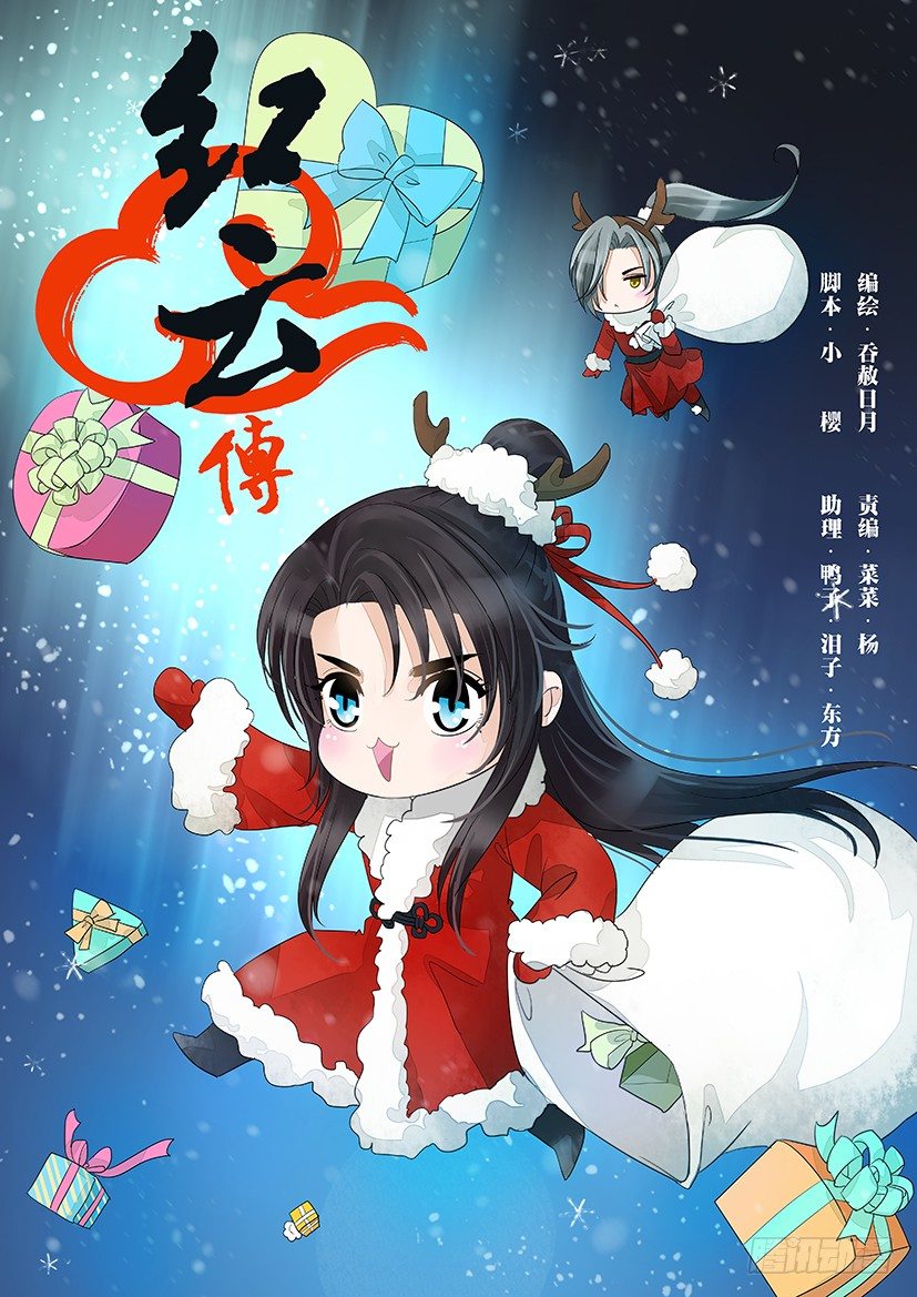 52-第52话