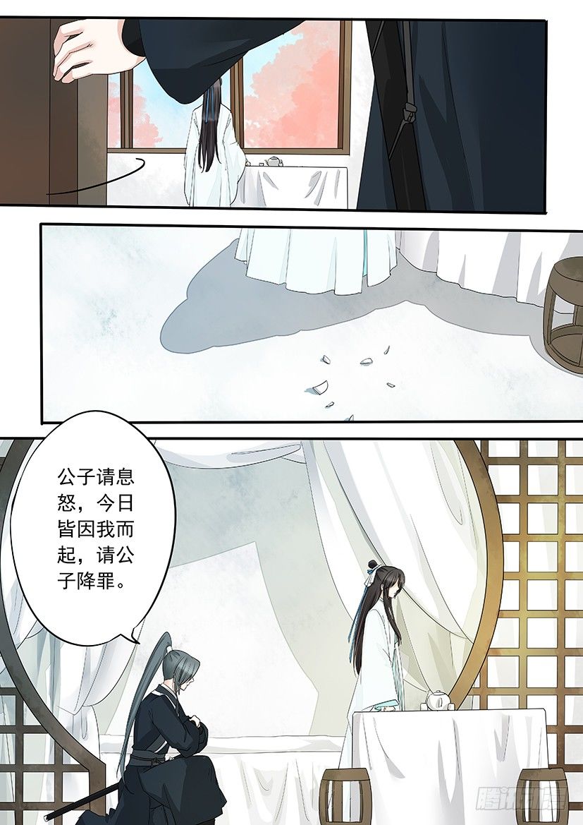 52-第52话
