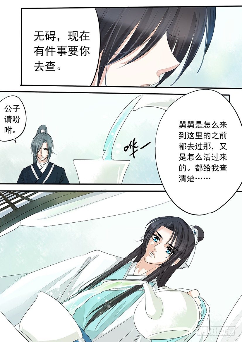 52-第52话