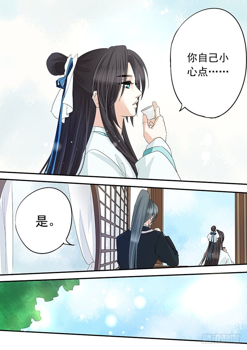 52-第52话